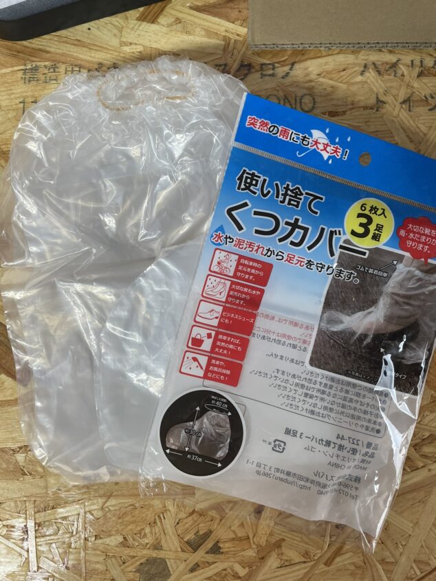 セリア100均 ツーリング用使い捨てくつカバー（雨対策）
