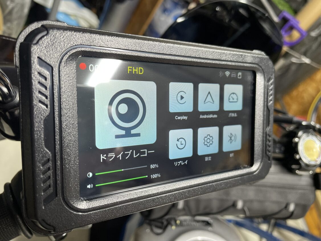 ドライブレコーダー&ナビモニター（carplay対応）その2