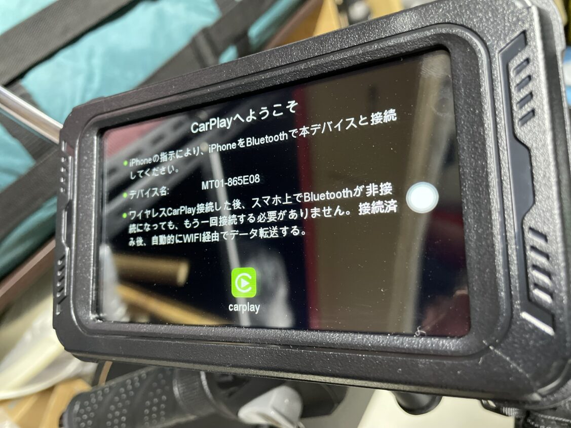ドライブレコーダー&ナビモニター（carplay対応）その2