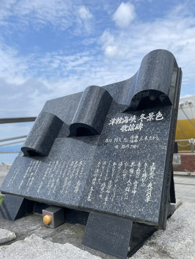 ホンダ モンキー125で行く北海道ソロツーリング①（2025年版）