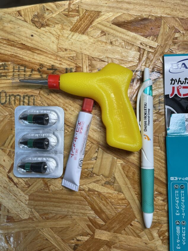 オートバイのツーリング時のパンク対策