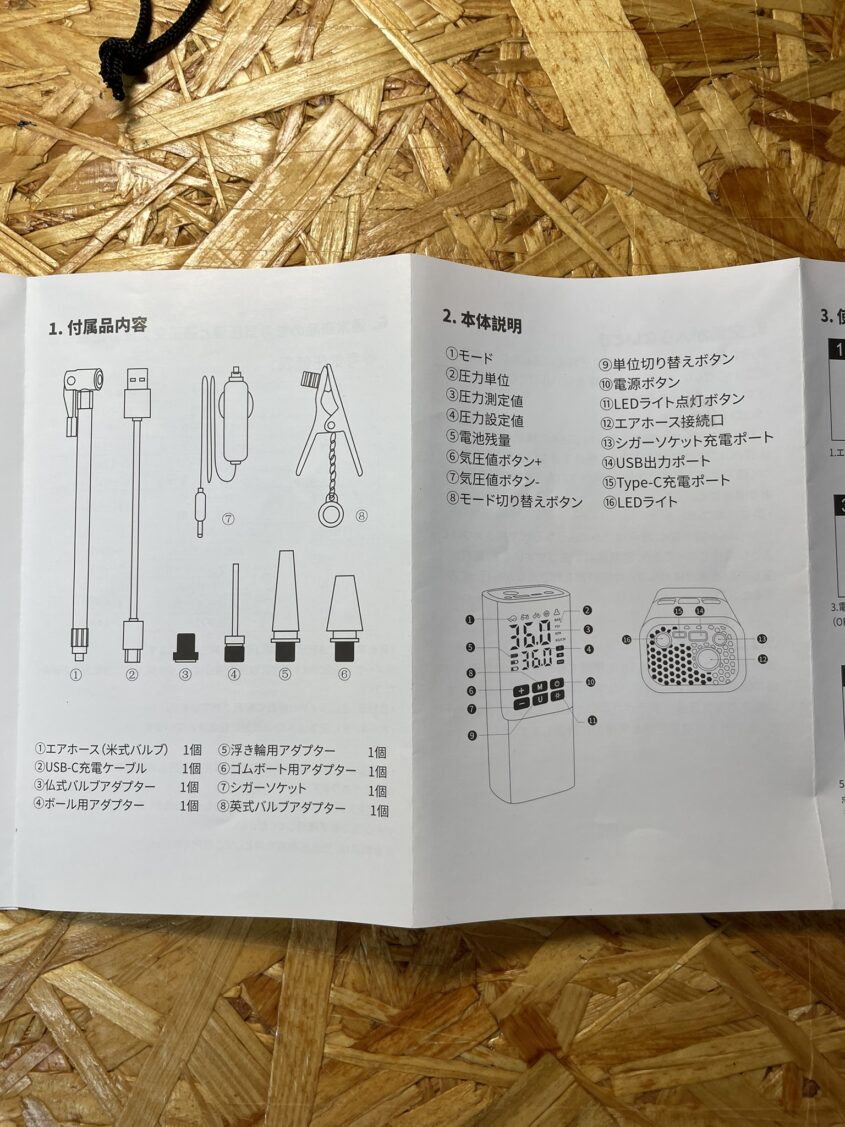 オートバイのツーリング時のパンク対策