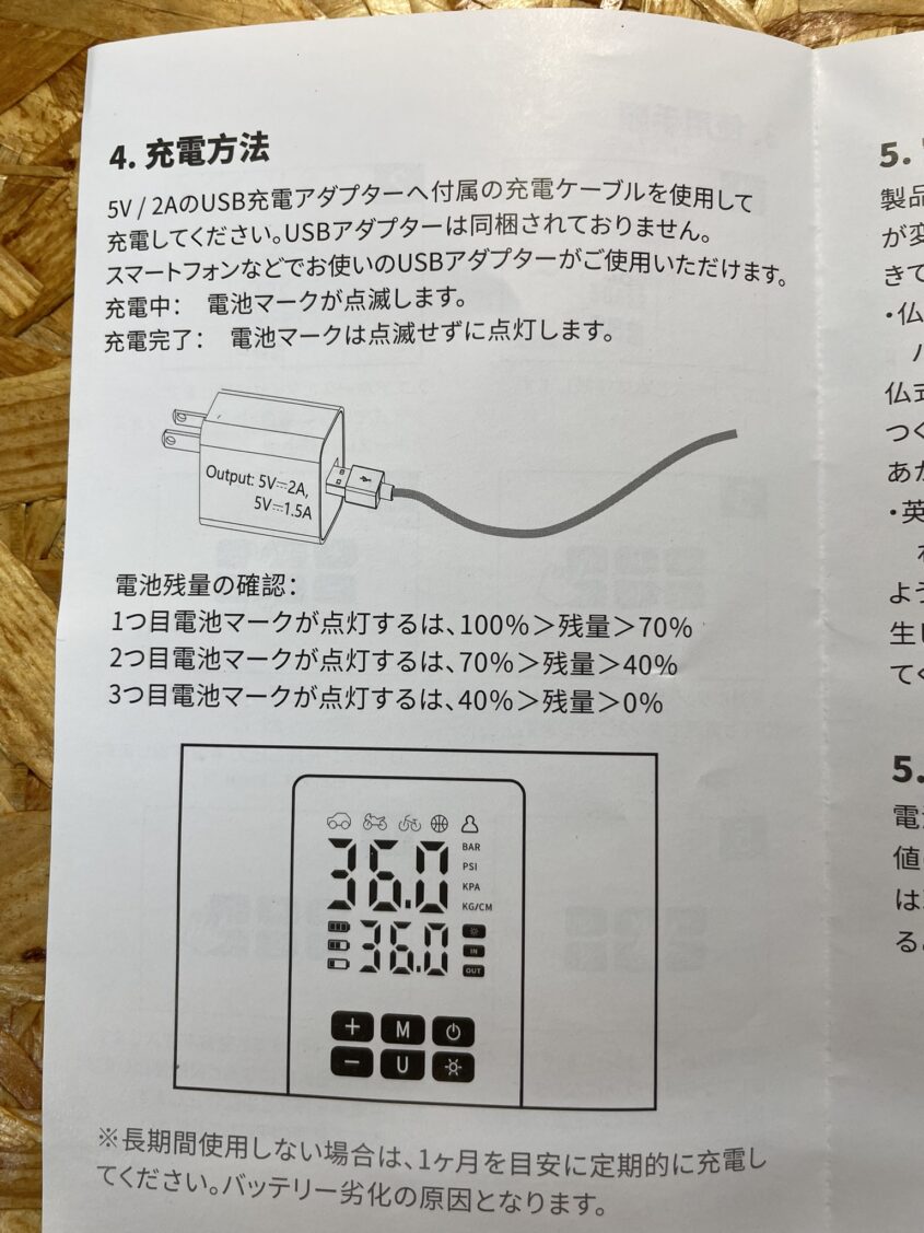 オートバイのツーリング時のパンク対策